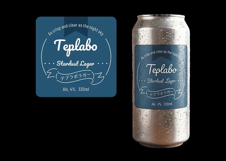 ビール缶