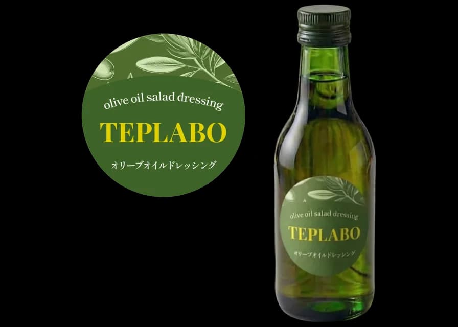 オリーブオイルドレッシング