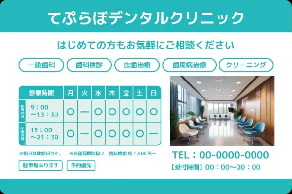 大判ステッカー