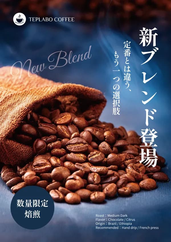 チラシ