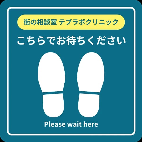 床ステッカー