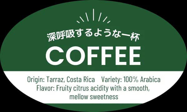 ラベル・シール