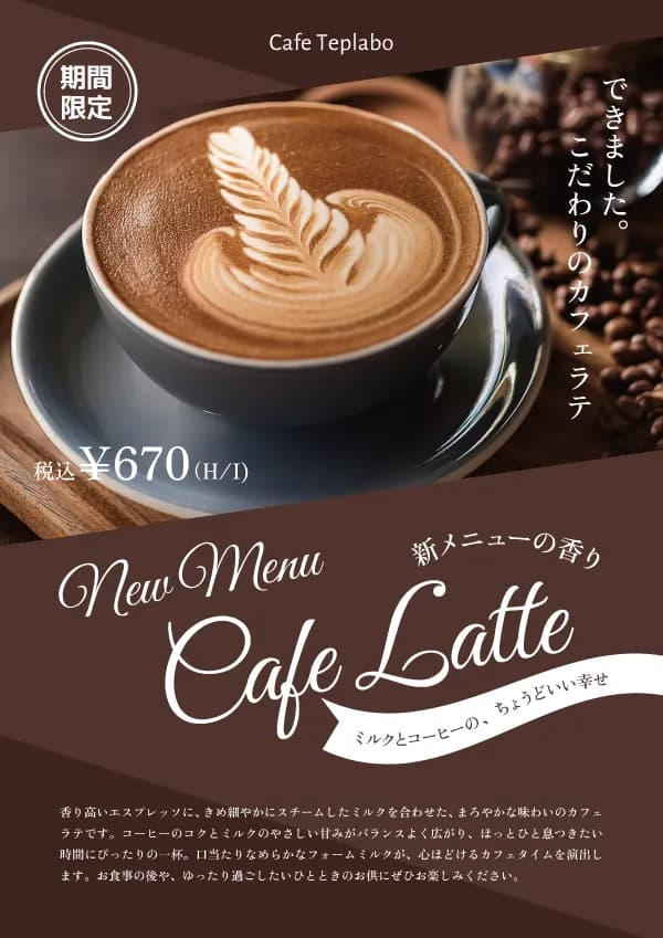 ポスター