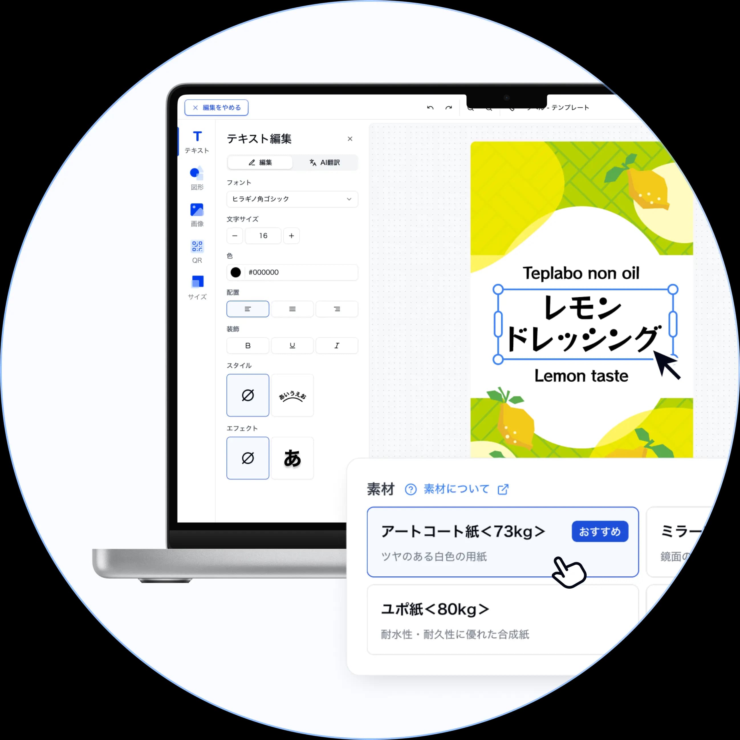 シンプル&わかりやすい