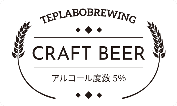 クラフトビールラベル