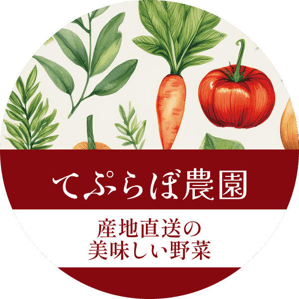 新鮮ベジタブルラベル