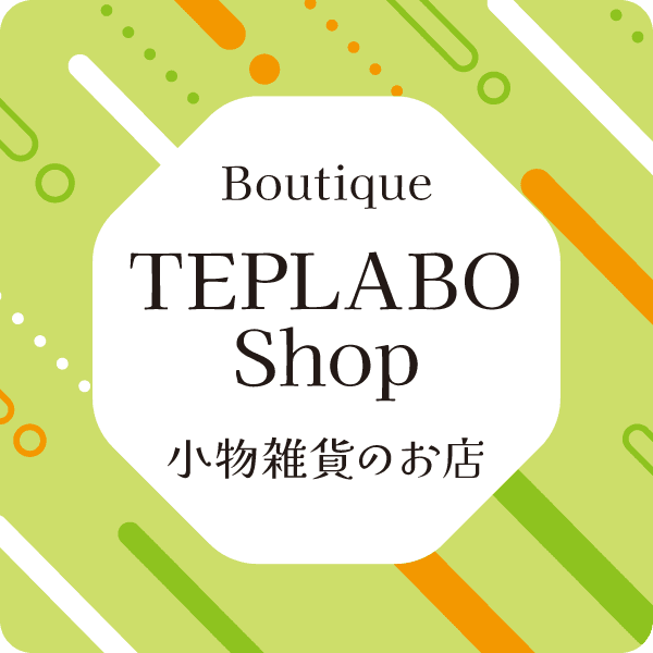 雑貨店用モダンラベル